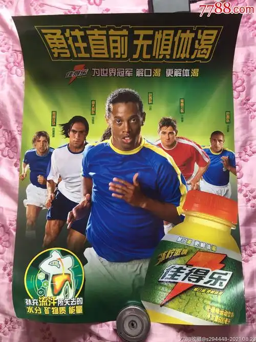 技术专利申